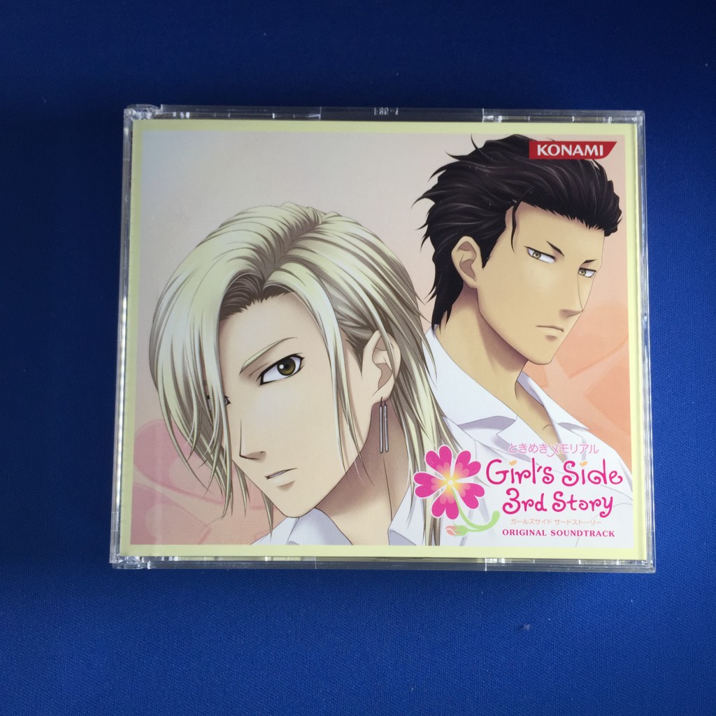 ときメモGS3 キャラクターソング&エクストラサウンドトラック CD