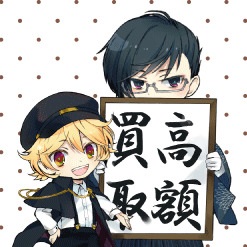 青の嗜虐 緑の被虐』オフィシャル通販特典CD「悪い猫」CV.新熟怒