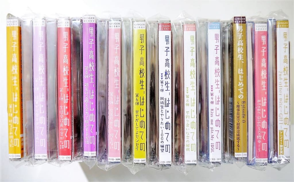 BLCD『男子高校生、はじめての』高価買取致しました！ | BL・乙女向け 