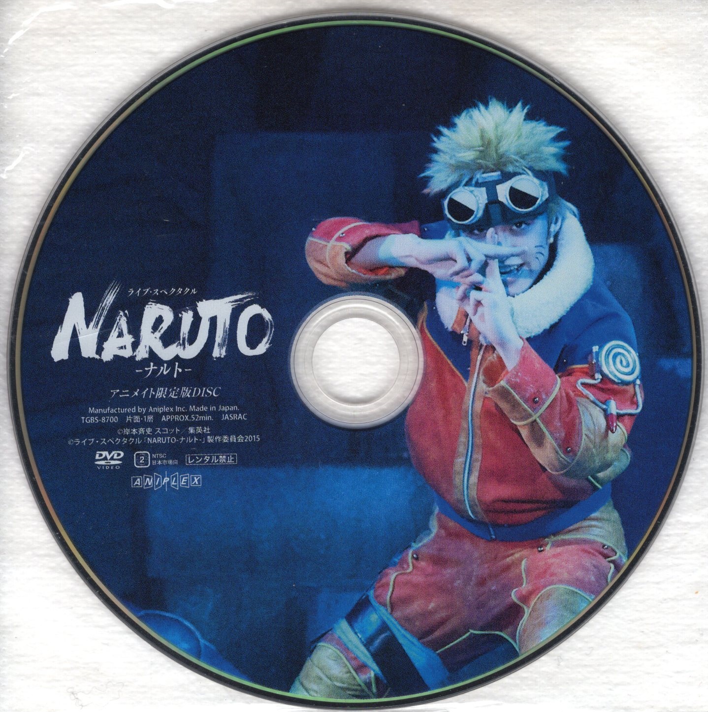 ナルト 売るなら NARUTO-ナルト- DVD-BOX Ⅱ 始動!木ノ葉崩し