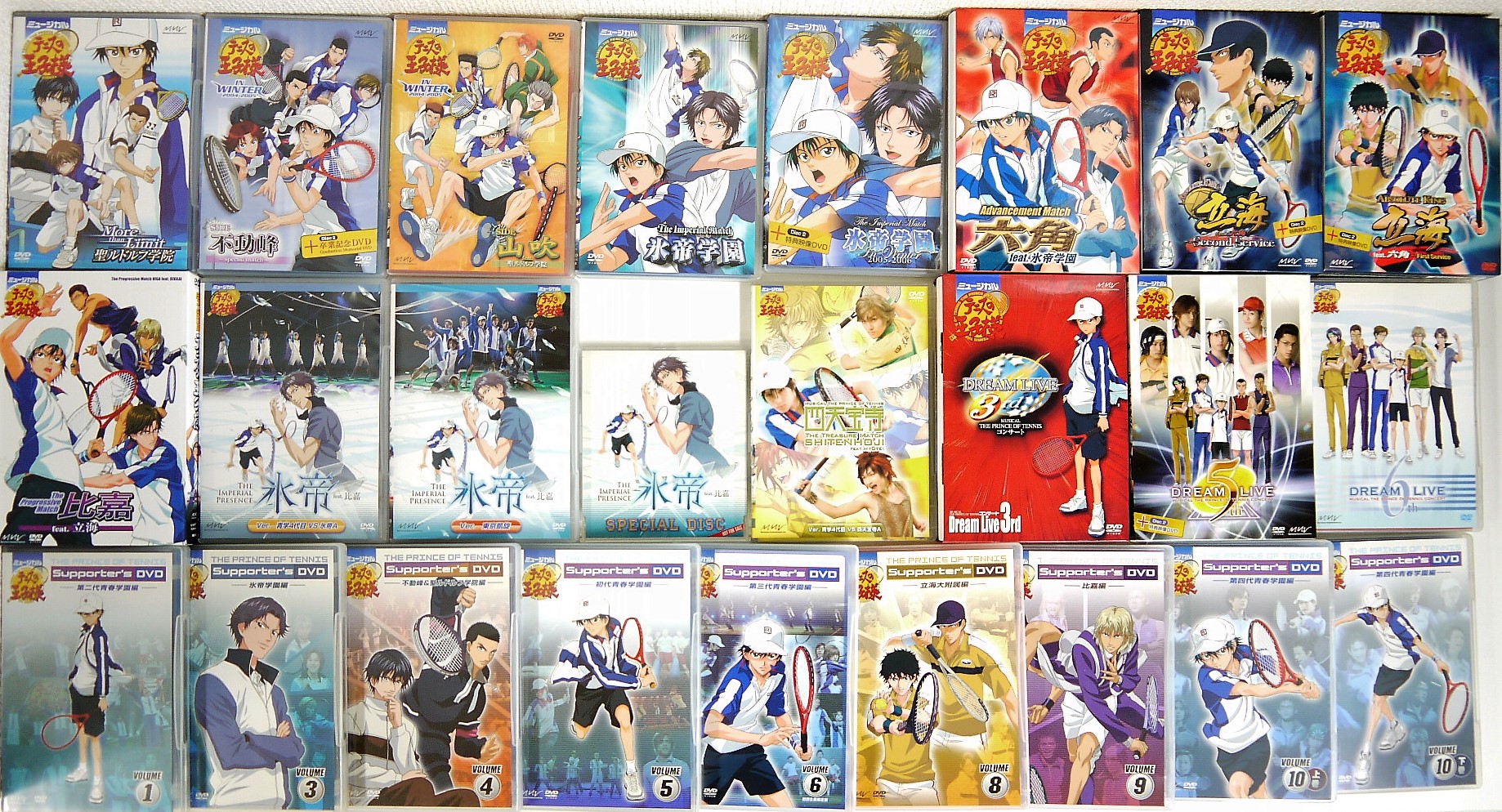 高価買取】DVD『ミュージカル テニスの王子様』 | BL・乙女向け宅配