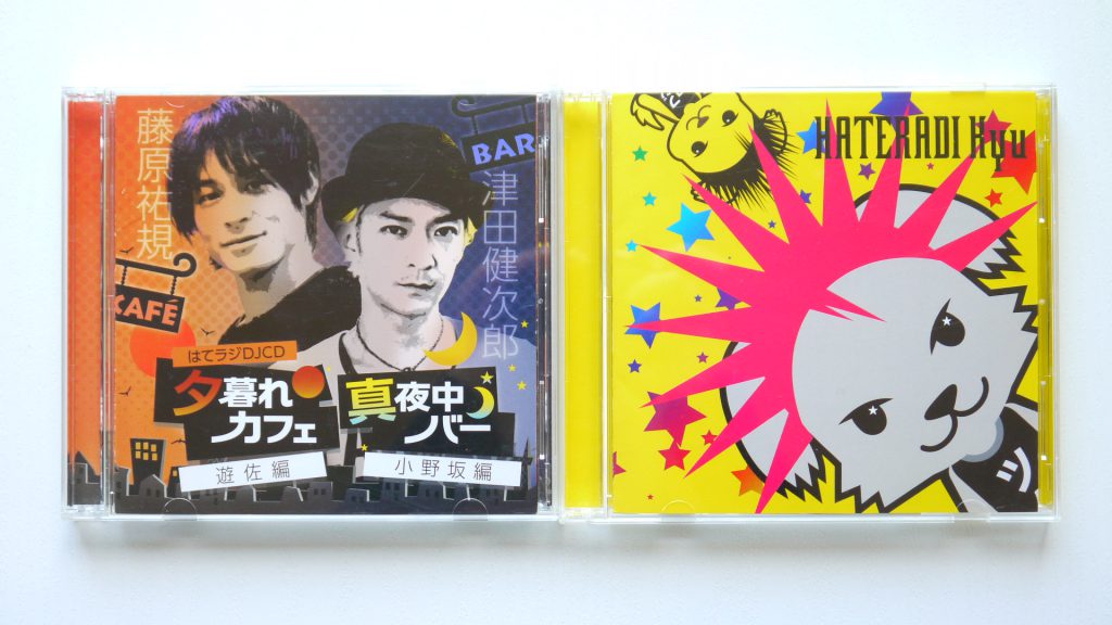 DJCD「普通に津田健次郎」3枚セット 7131yYGsneL._AC_UL210_SR210,
