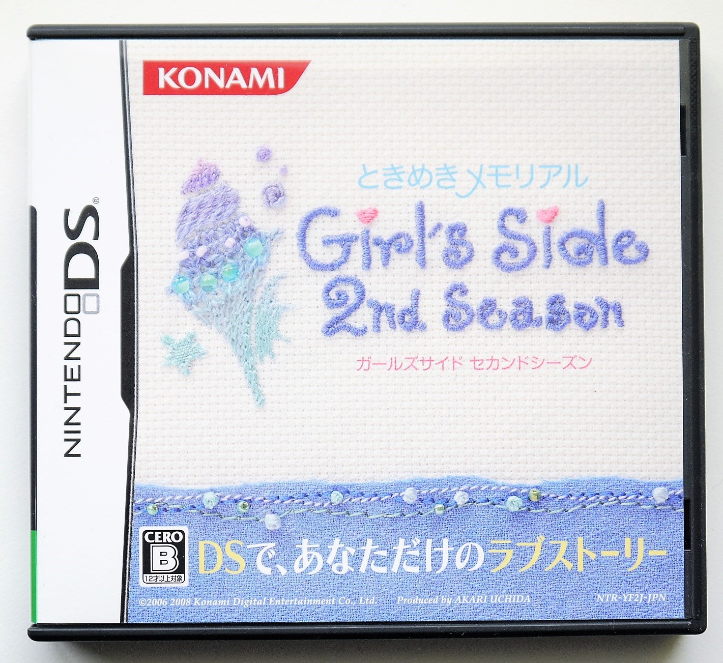 乙女ゲーム高価買取】ときめきメモリアルGirl's Side 2nd Season（DS