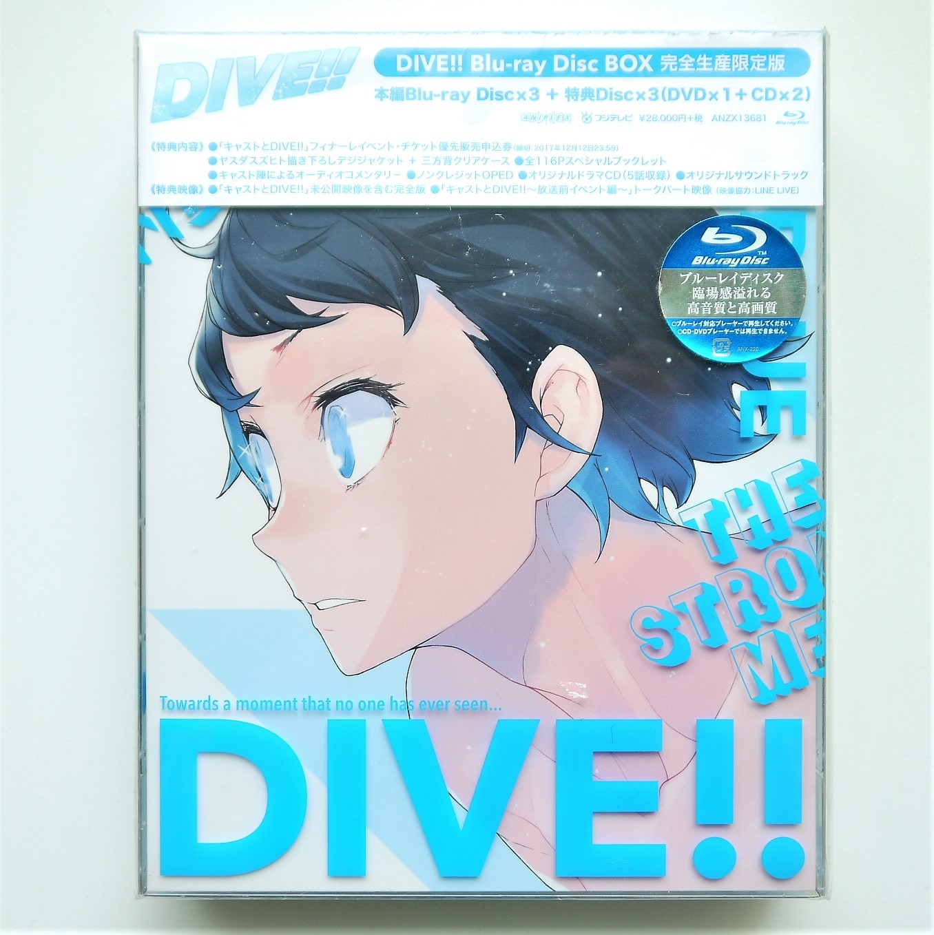 高価買取】『DIVE!!』Blu-ray Disc BOX（完全生産限定版） | BL・乙女向け宅配買取専門店 ブラックローズ