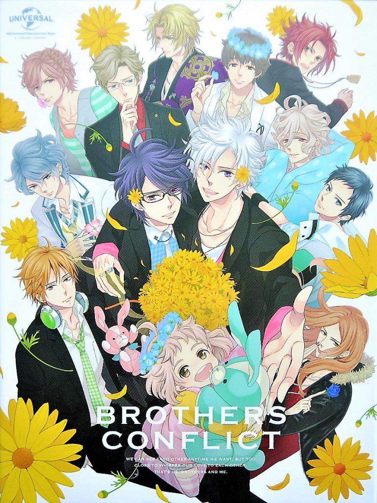 高価買取】Blu-ray BOX『BROTHERS CONFLICT』（初回限定生産版） | BL・乙女向け宅配買取専門店 ブラックローズ