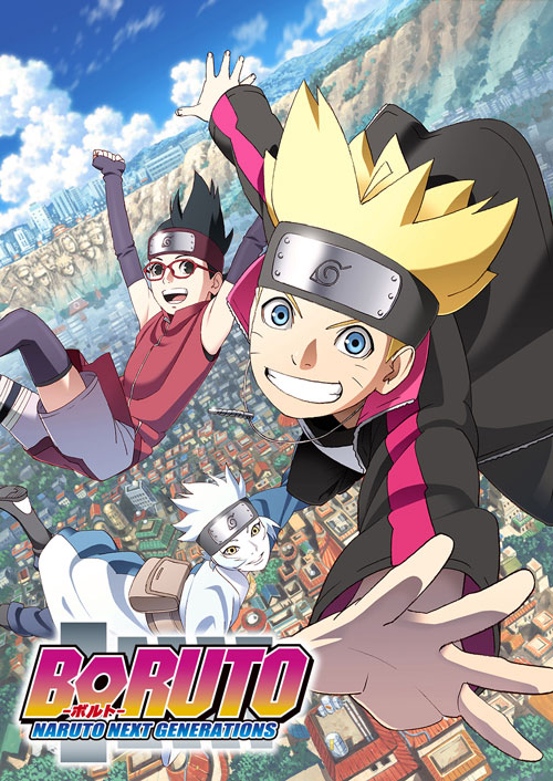 Boruto: Naruto Next Generations (ボルト), Wiki