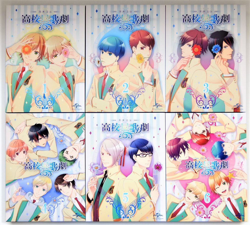 高価買取】DVD『高校星歌劇 スタミュ』（全巻セット） | BL・乙女向け