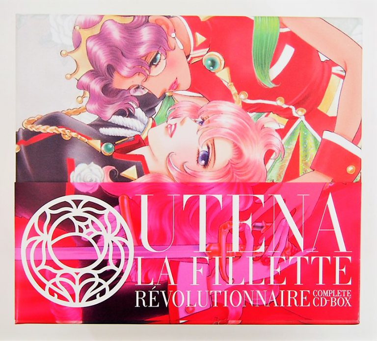 少女革命ウテナ Complete Blu-ray BOX〈初回限定版・9枚組〉+