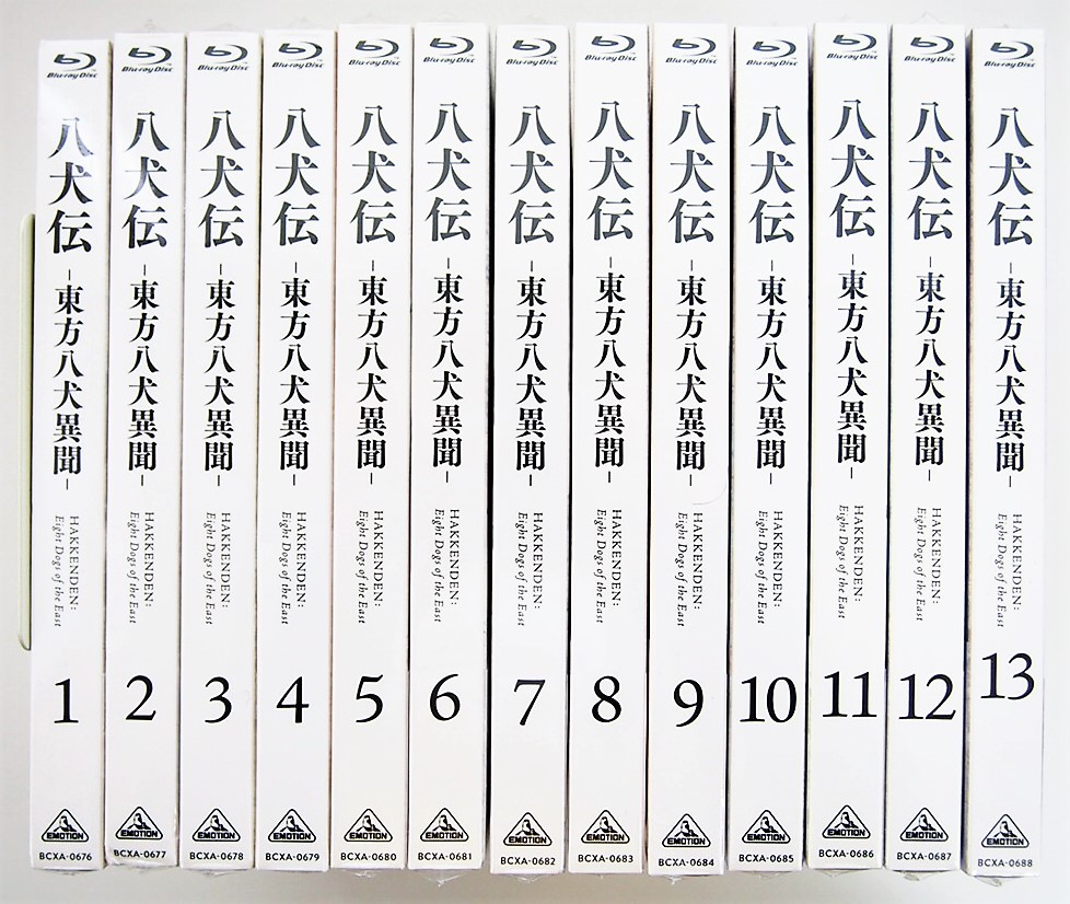 八犬伝 ―東方八犬異聞―　通常版　Blu-ray　1～13　全巻セット