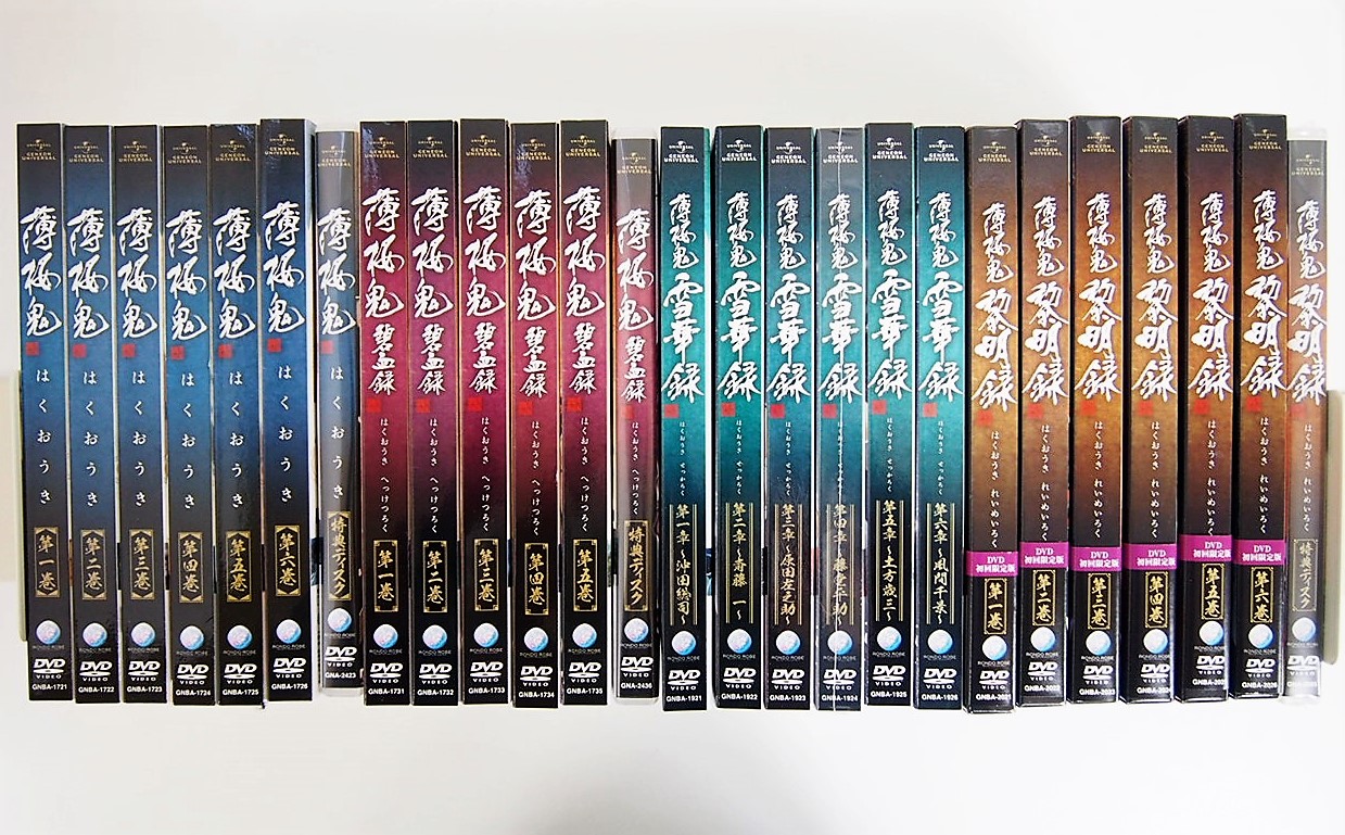 薄桜鬼 OVA 第一章 茅花流し、雲隠れの刻 DVD