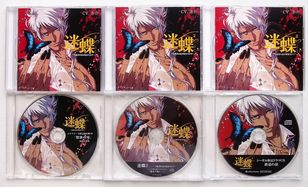 DVD＆漫画＆ドラマCDセット Z/X Code reunion 1 特製デッキ同梱版 | 藤真 拓哉, 浦畑 達彦