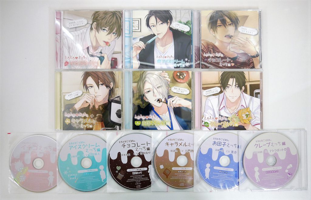 ドラマCD/3点セット/とろとろどるちぇ/第2弾/アイスクリームえっち編/河村眞人/ステラワース特典/フィフスアベニュー特典/Z1171 とろとろどるちぇ クレープえっち編 とろとろどるちぇ クレープえっち
