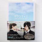 【高価買取】Blu-ray『セブンデイズ』
