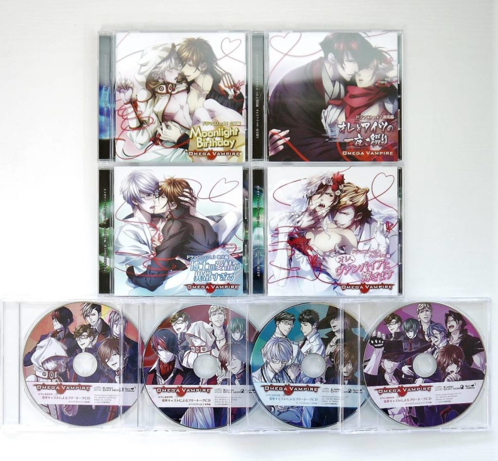 ドラマCD『オメガヴァンパイア』高価買取致しました！ | BL・乙女向け