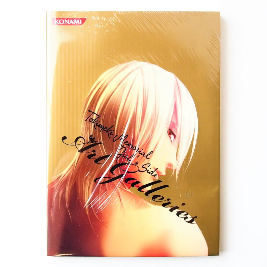 グッズ高価買取】ときめきメモリアルGirl's Side Art Galleries（5000 