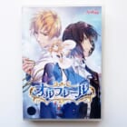 【乙女ゲーム高価買取】オルフレール（PC）