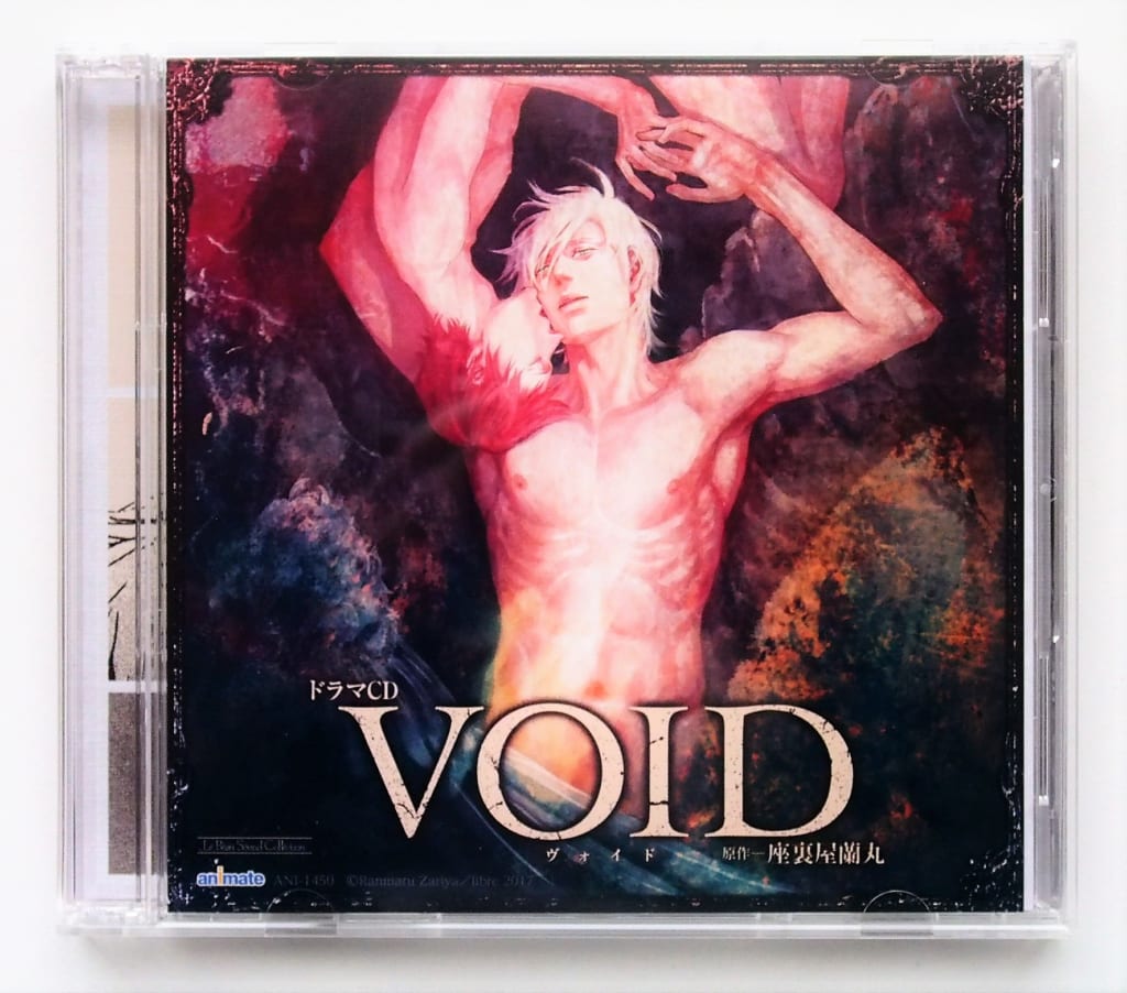 BLCD『VOID』高価買取いたしました！ | BL・乙女向け宅配買取