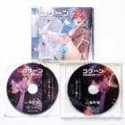 ドラマCD『コクーン type01.ナツメ』買取いたしました！