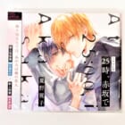 BLCD『25時、赤坂で』高価買取致しました！