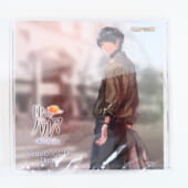 特典CD『囚われのパルマ Refrain Memorial BOX』イーカプコン限定特典シチュエーションCD 高価買取！