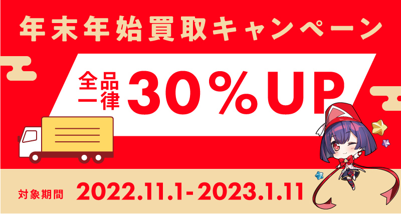 DRAMAtical Murder 蓮 『ずっと、一緒だ』1/7 初回特典付き camping.com