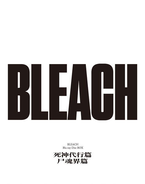 BLEACH Blu-ray Disc BOX 破面篇セレクション1＋過去篇(完全生産限定版)/