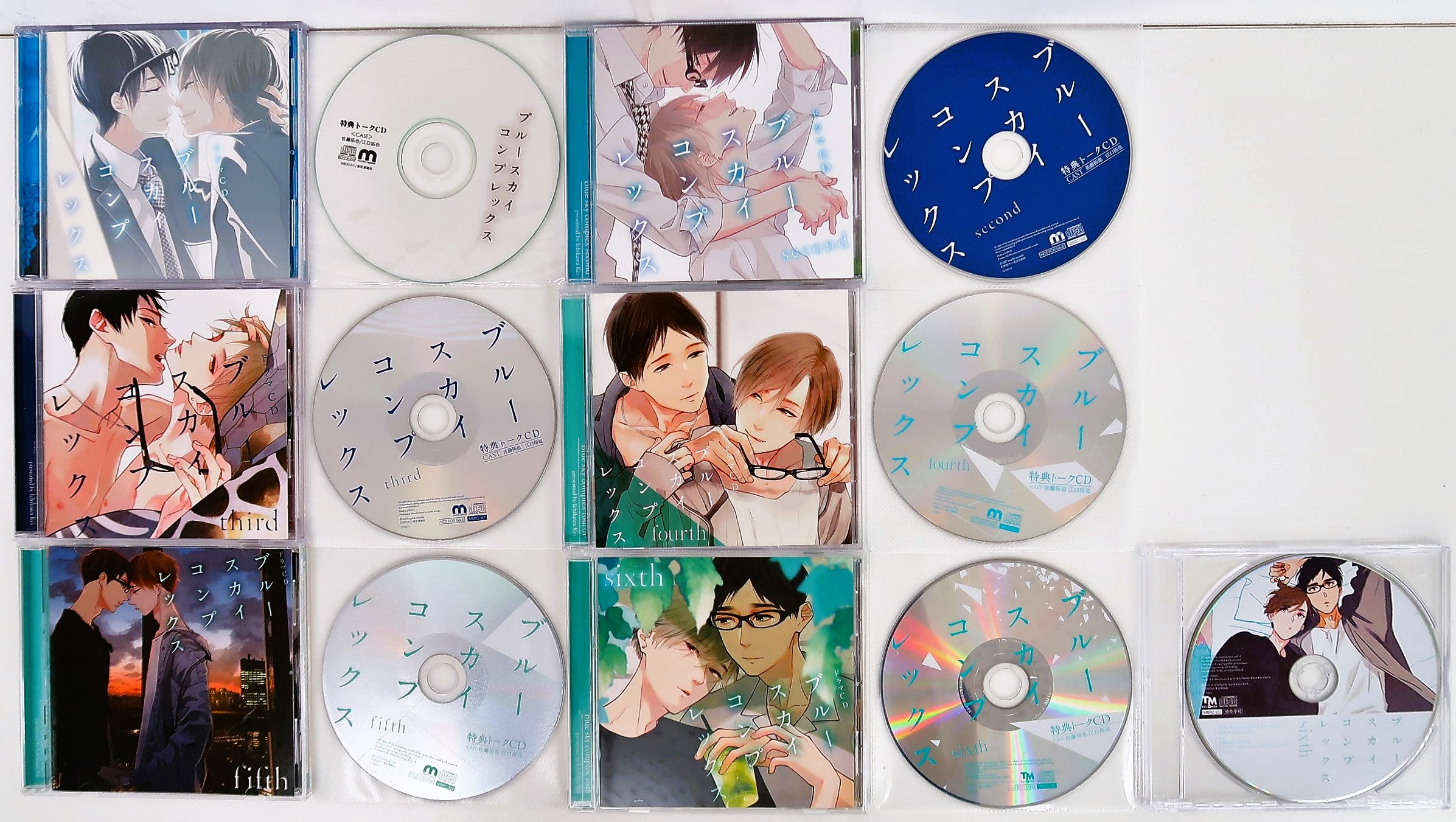 BLCD『ブルースカイコンプレックス』全6巻セット/公式特典トークCD 高価買取！ | BL・乙女向け宅配買取専門店 ブラックローズ