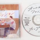 BLCD『オールドファッションカップケーキ with カプチーノ』フィフスアベニュー特典CD付 高価買取！