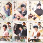 【高価買取】DVD『斉藤壮馬の和心を君に』『斉藤壮馬の和心を君に 其の弐』特装版 全巻セット