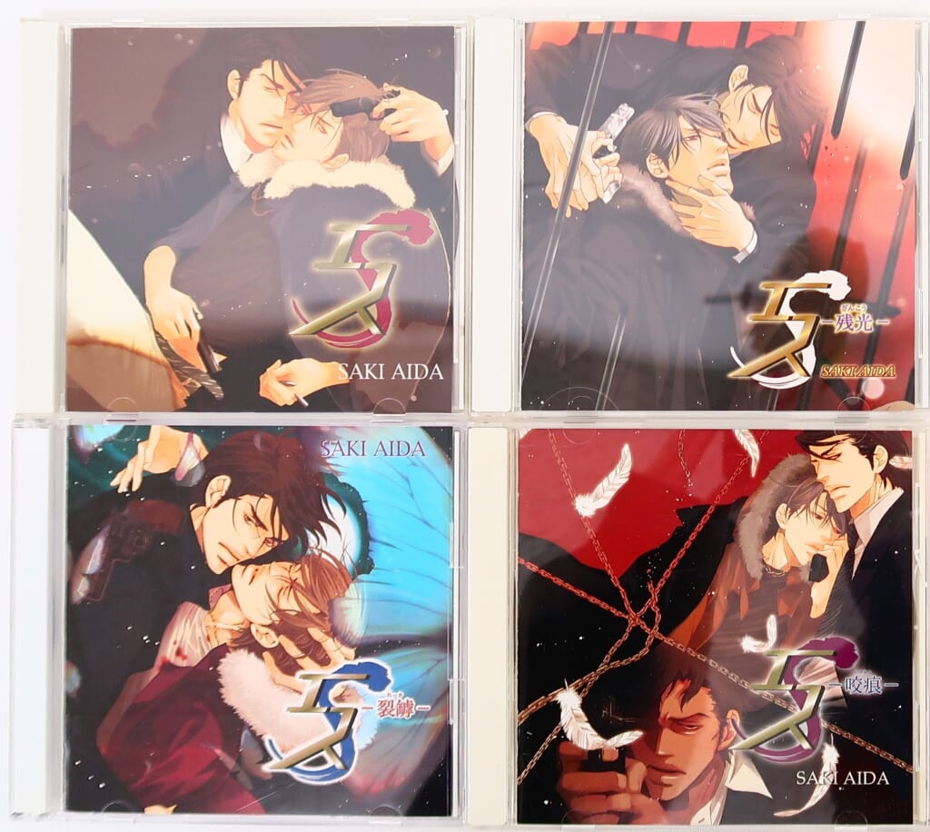 BLCD『エス』全4巻セット／シリーズ完結記念オリジナルドラマCD 