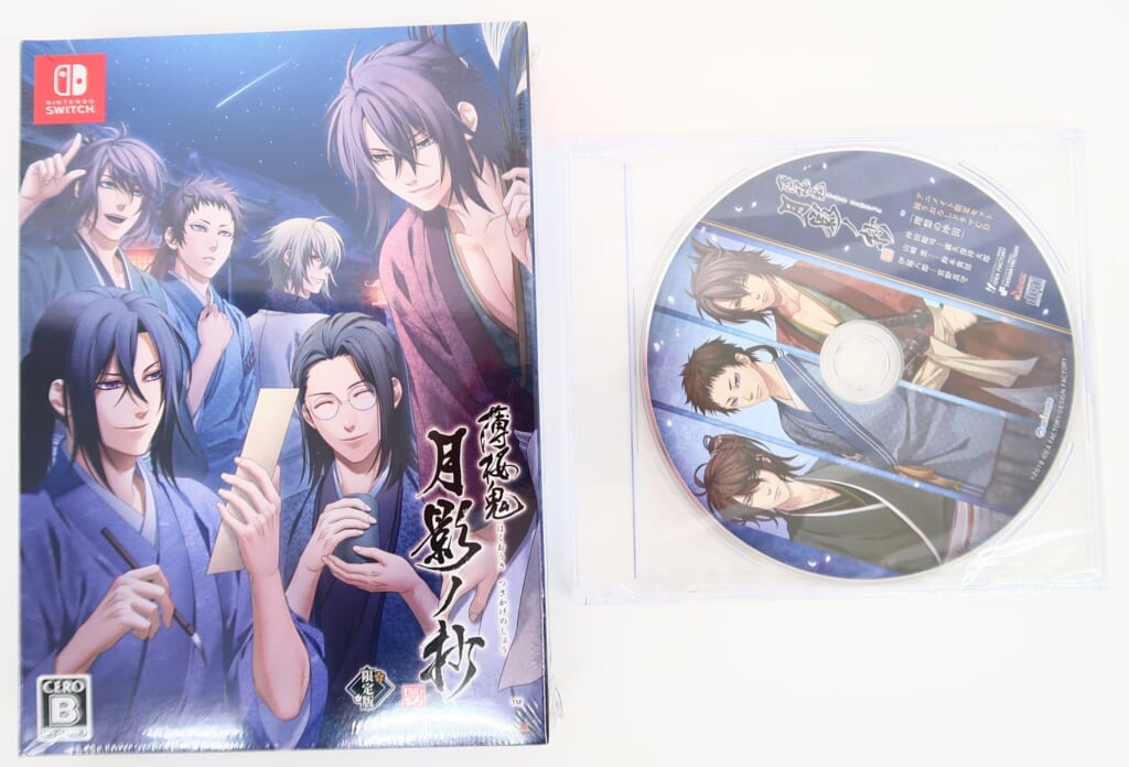 乙女ゲーム高価買取】薄桜鬼 真改 月影ノ抄 限定版（Nintendo Switch
