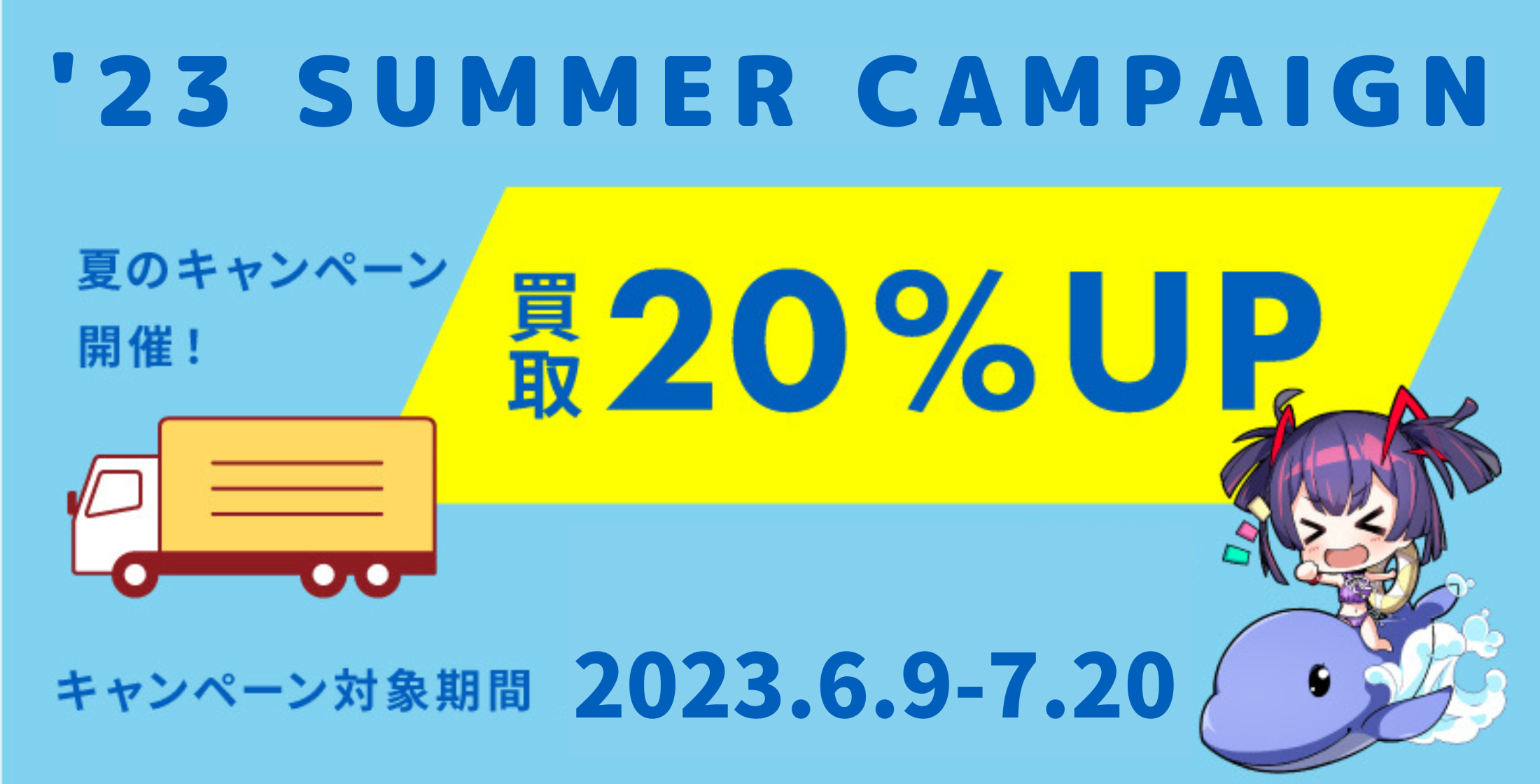 送料無料直送 ドラマCD 花降楼シリーズ 9枚セット 鈴木あみ 緑川光