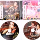 ドラマCD『キャバレーと角砂糖1958 不破学・1968 山野辺響』2枚セット高価買取！