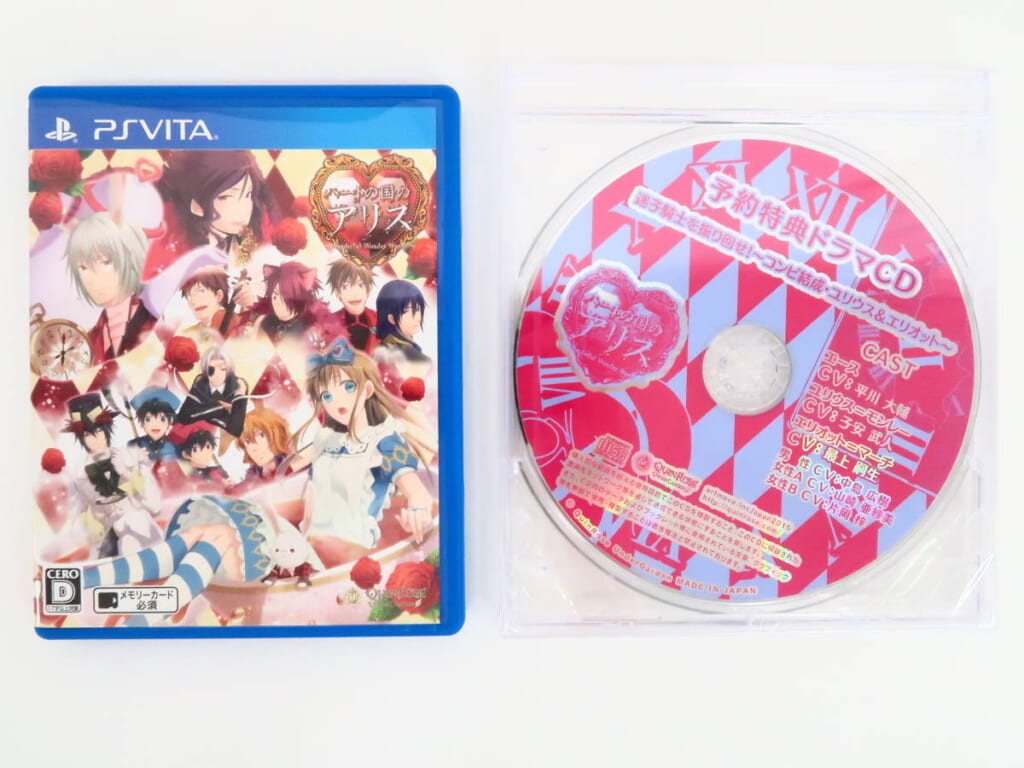 【乙女ゲーム】PS Vita 新装版 ハートの国のアリス 予約特典CD付き