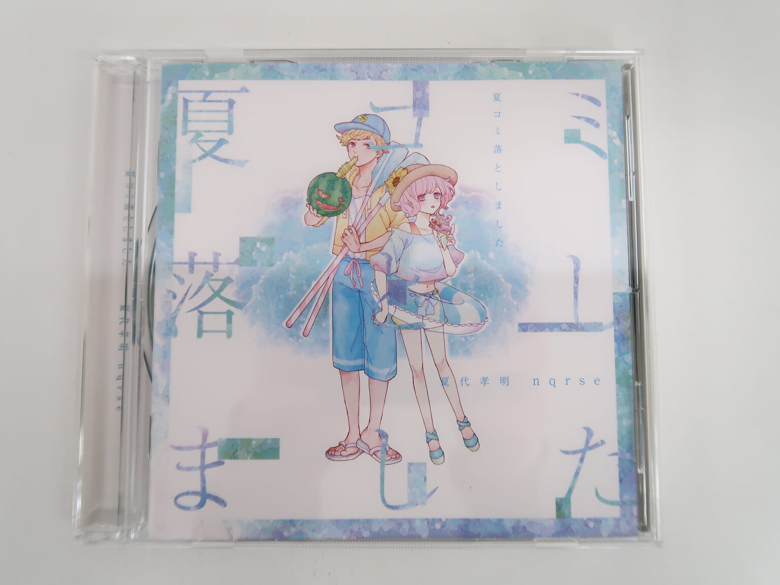 CD 『 夏代孝明×nqrse 夏コミ落としました 』 高価買取いたしました! | ブラックローズ