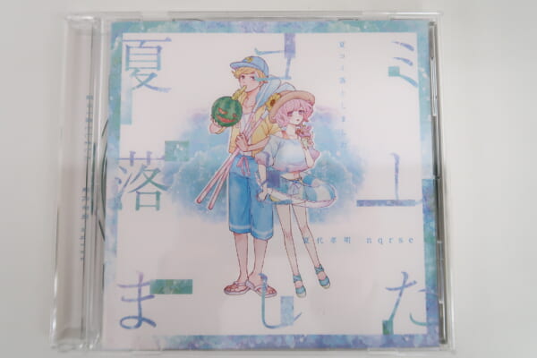 CD 『 夏代孝明×nqrse 夏コミ落としました 』 高価買取いたしました！