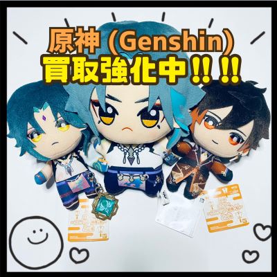 【買取強化中！！】【miHoYo】 原神 (Genshin) グッズ