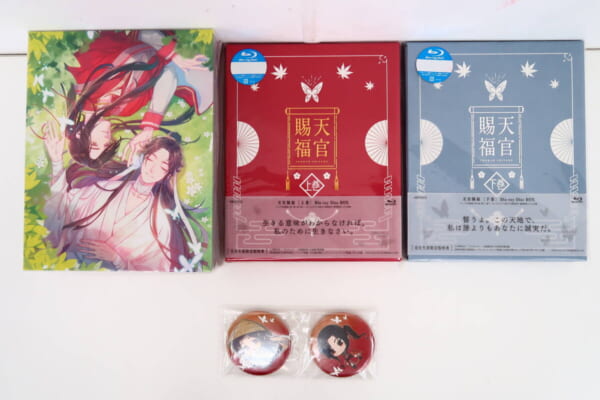 【Blu-ray高価買取】天官賜福 完全生産限定版 上下巻セット