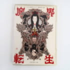 舞台DVD ヘロヘロQカムパニー 第25回公演 魔界転生 高価買取！