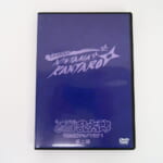 【2.5次元】DVD『ミュージカル 忍たま乱太郎 第2弾 予算会議でモメてます!』高価買取！