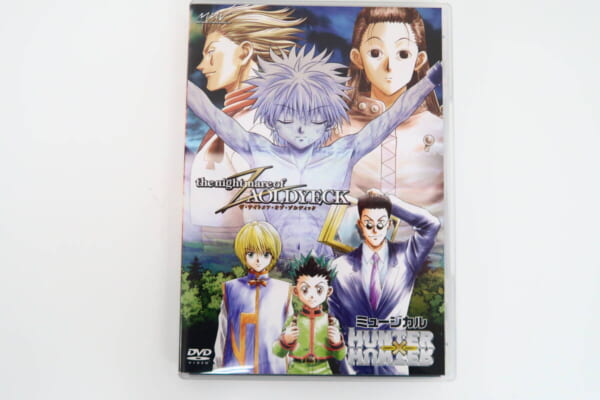 ミュージカル HUNTER×HUNTER ザ・ナイトメア・オブ・ゾルディック 通常版DVD 高価買取！
