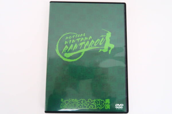 【2.5次元】『ミュージカル 忍たま乱太郎 再演』DVD 高価買取！
