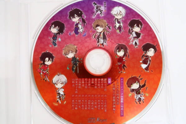 新撰組暁風録 勿忘草 タワーレコード全巻購入特典CD 高価買取！