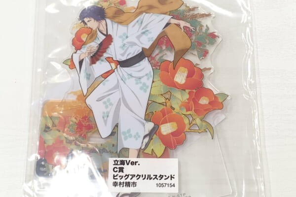 新テニスの王子様 幸村精市 ビッグアクリルスタンド C賞 立海Ver. 高価買取！