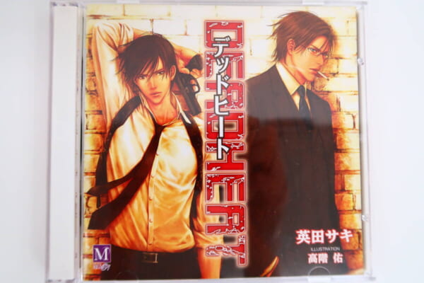 ドラマCD『DEADHEAT DEADLOCK2』 高価買取！