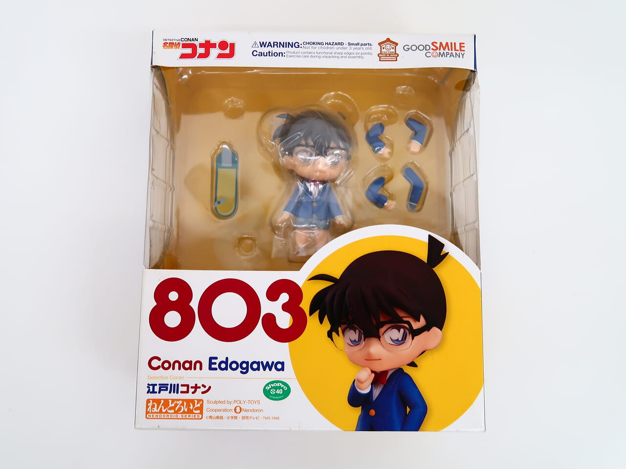 ねんどろいど 名探偵コナン 江戸川コナン(再々販版)