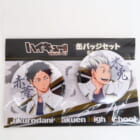 『ハイキュー!!セカンドシーズン 梟谷学園高校 木兎光太郎＆赤葦京治 缶バッジセット』高価買取！