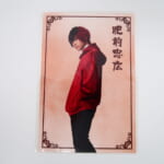 【未開封】 石川凌雅 肥前忠広 ポストカード DMMスクラッチ! ミュージカル『刀剣乱舞』 真剣乱舞祭2022」 Wチャンス賞