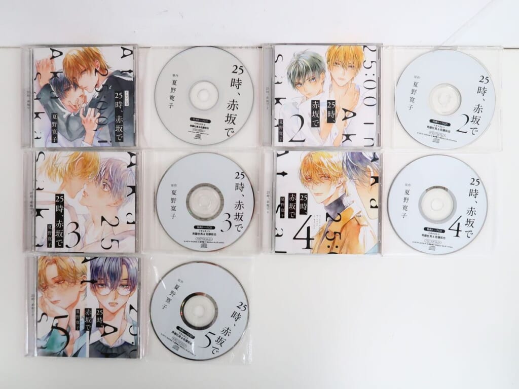 CD 25時、赤坂で 1～5巻セット 高価買取！ | BL・乙女向け宅配買取専門