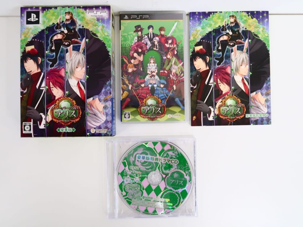 新品未使用 PSP 新装版・クローバーの国のアリス 豪華版 PSP 新装版 クローバーの国のアリス Wonderful Wonder World 豪華版